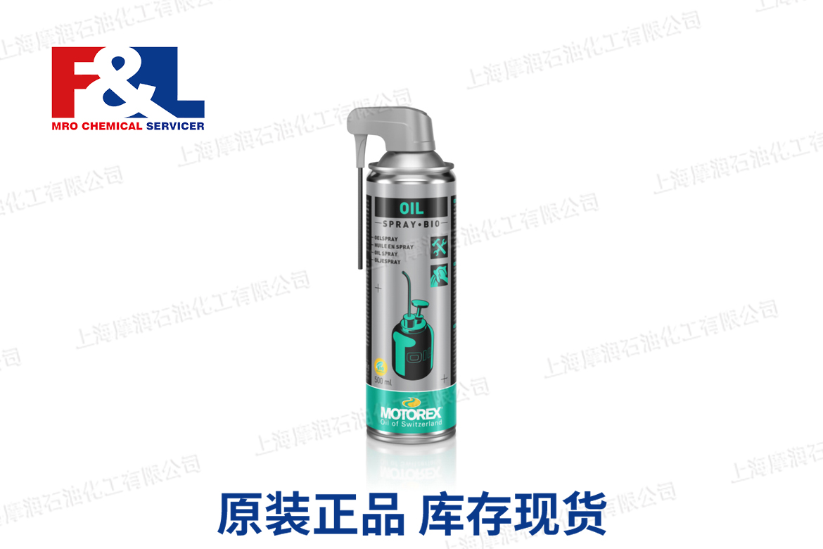 OIL SPRAY BIO